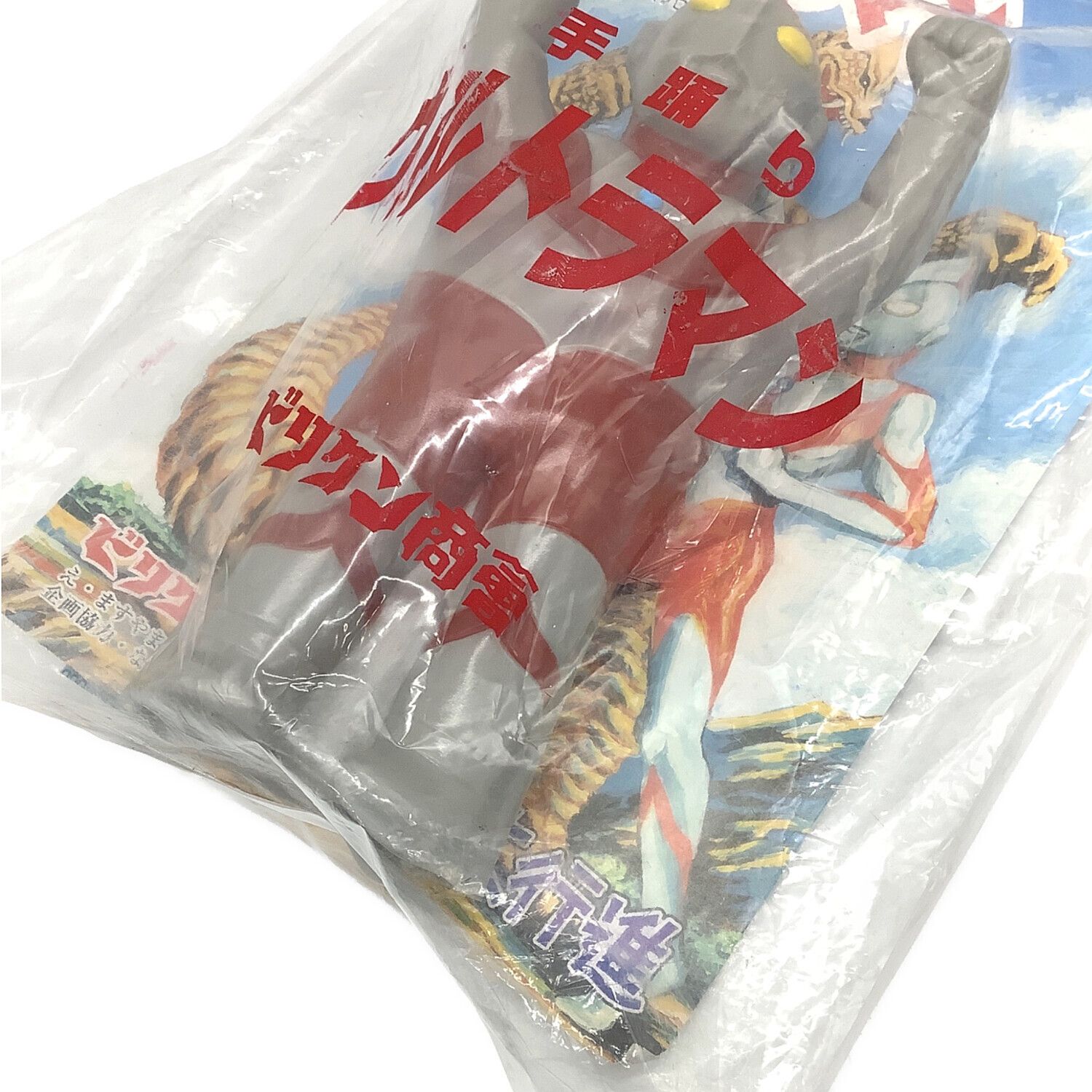 ビリケン商会 ウルトラマン 手踊り大行進 未開封品｜トレファクONLINE