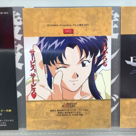 希少】新世紀エヴァンゲリオン カードダスマスターズG154枚 希少】新