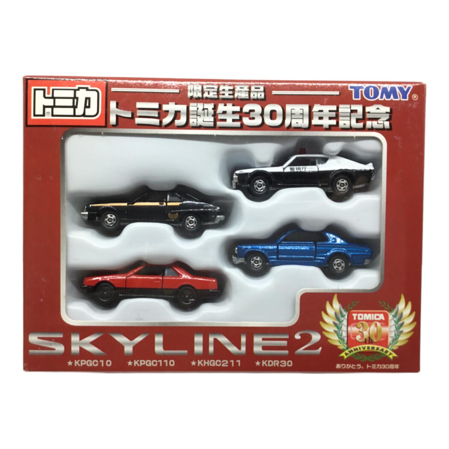 スカイライン2 トミカ30周年記念4台セット 限定生産品 トミカ TOMY