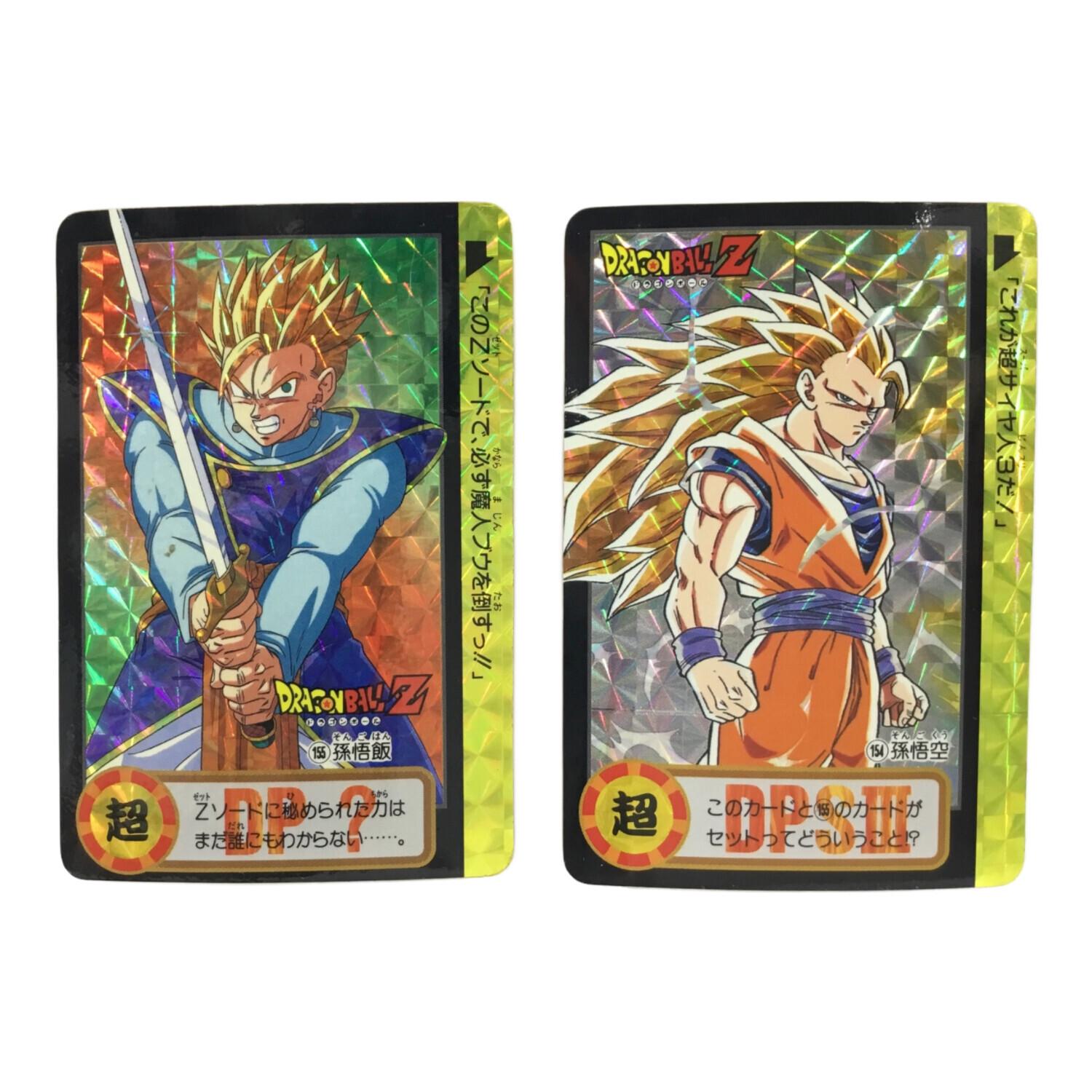 ドラゴンボールカードダス 詰め合わせ8枚【当時品】 ドラゴンボール