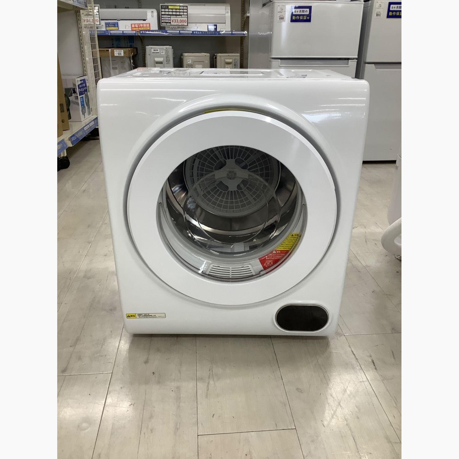 美品 動作◎ 1~2人暮らし向け アルミス 小型衣類乾燥機 VS-H031送料込