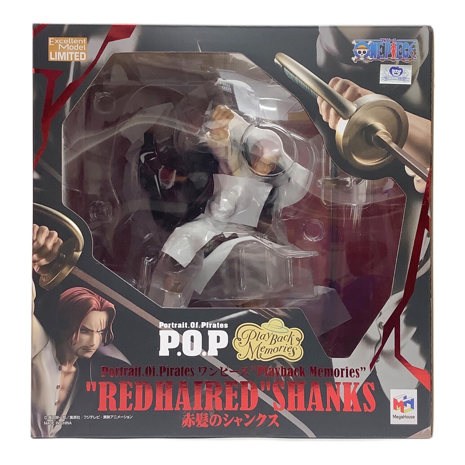 ONE PIECE (ワンピース) フィギュア 赤髪のシャンクス Portrait.Of