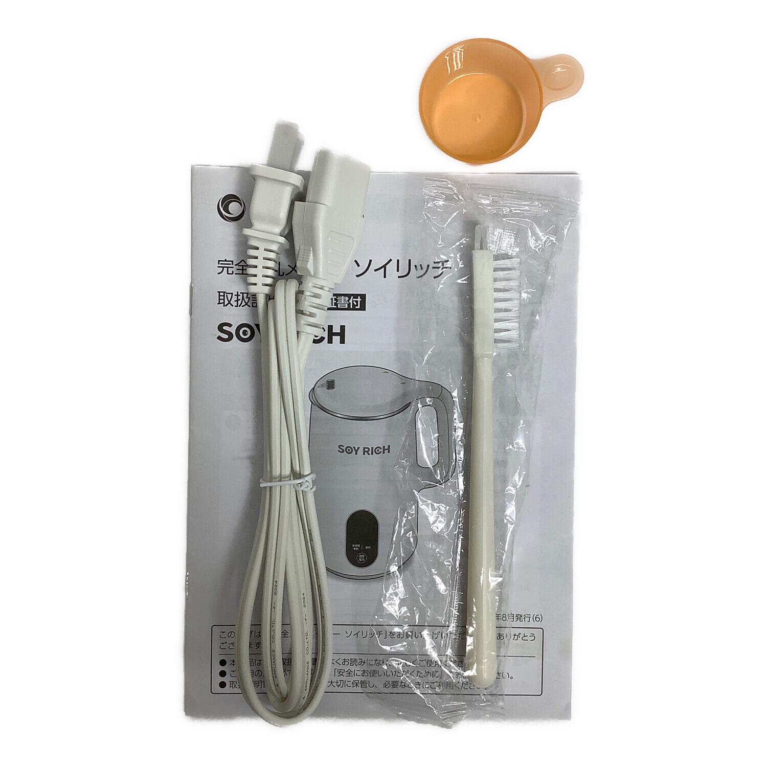 ショップジャパン 完全豆乳メーカー DJ10B-P27E｜トレファクONLINE