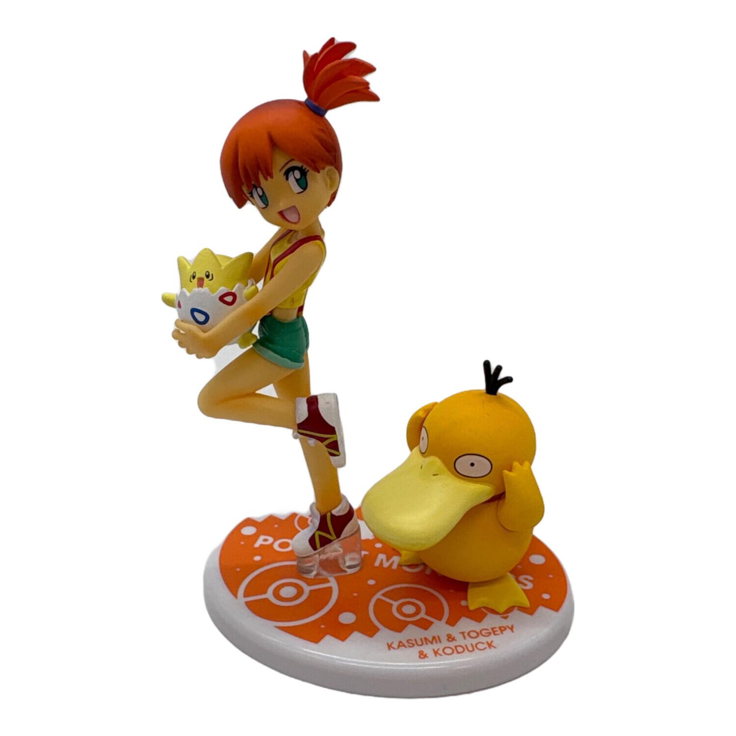 ポケモン カスミ＆トゲピー＆コダック G.E.M.シリーズ フィギュア