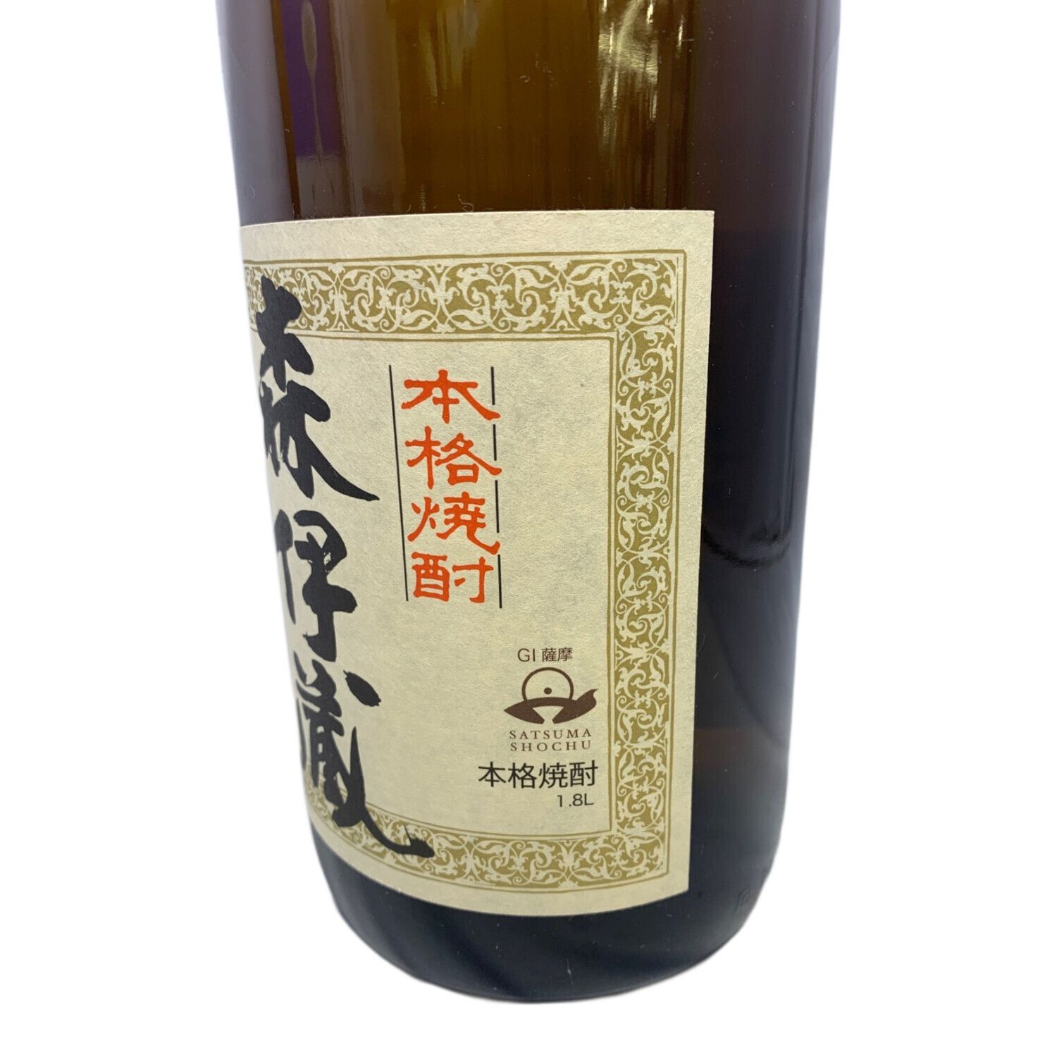 森伊蔵 芋焼酎 1800ml 1本 新品 森伊蔵 芋焼酎 1800ml 1本新品 森伊蔵
