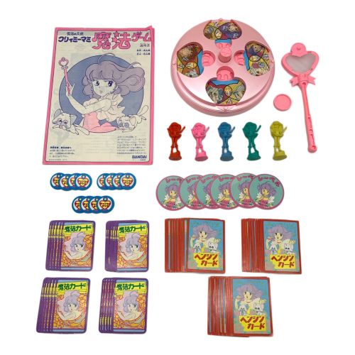 魔法の天使 クリィミーマミ 魔法ゲーム｜トレファクONLINE