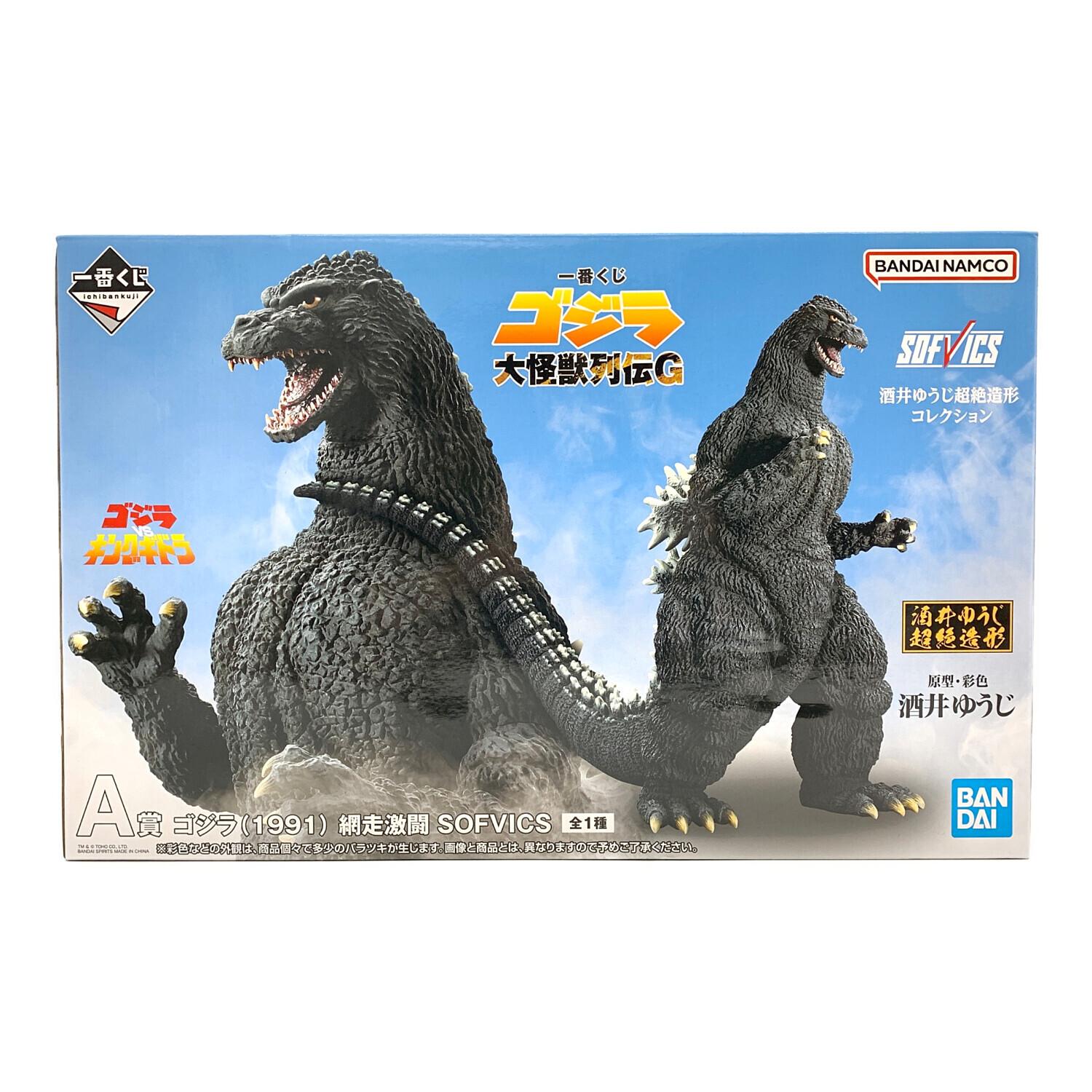一番くじ「ゴジラ 大怪獣列伝G」ラストワン賞とG賞2個 未開封】☆一番