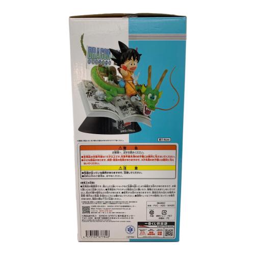 BANDAI（バンダイ） 一番くじ DRAGON BALL 40th 其之一 A賞 孫悟空