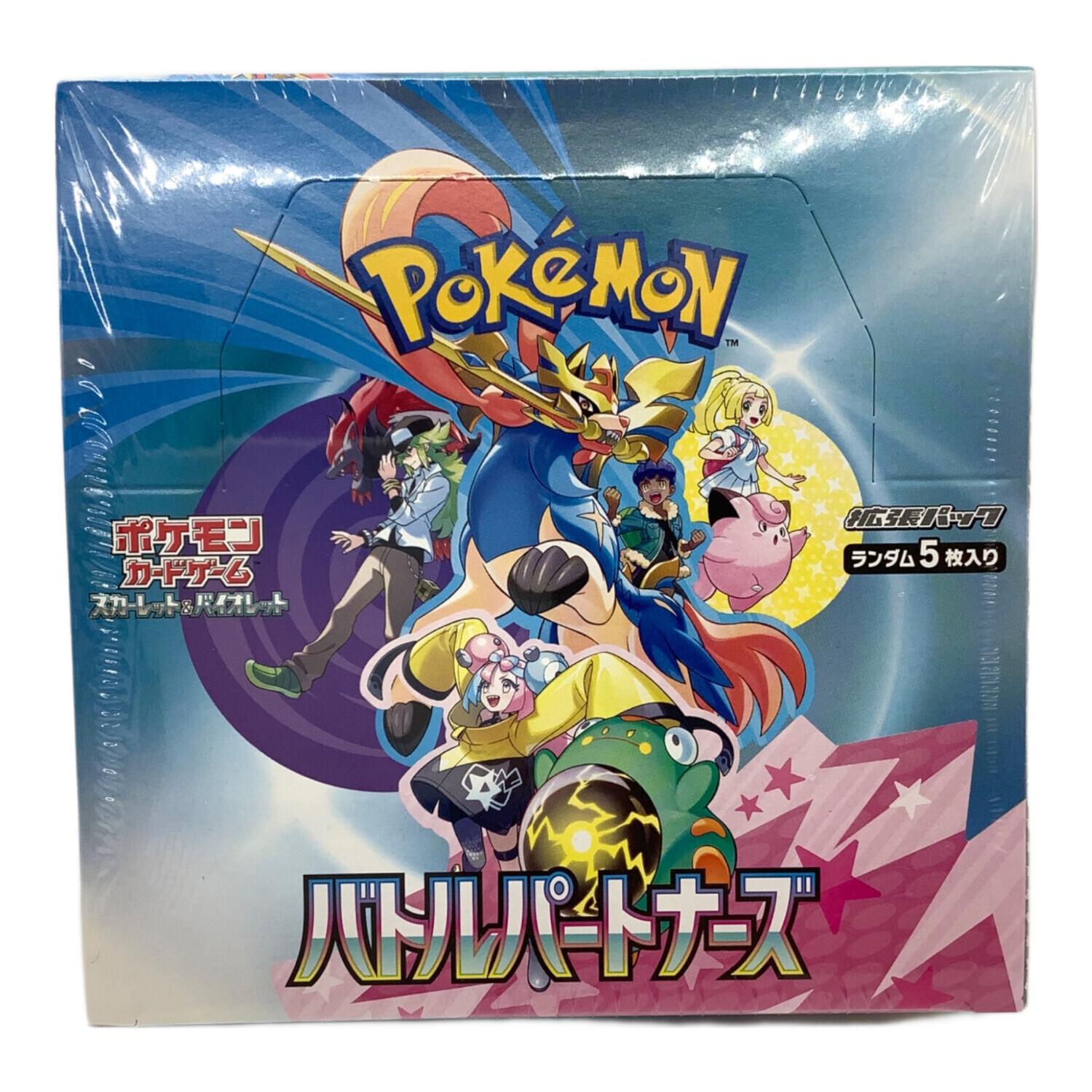 ポケモンカード バトルパートナーズ 未開封36パック サーチ済み