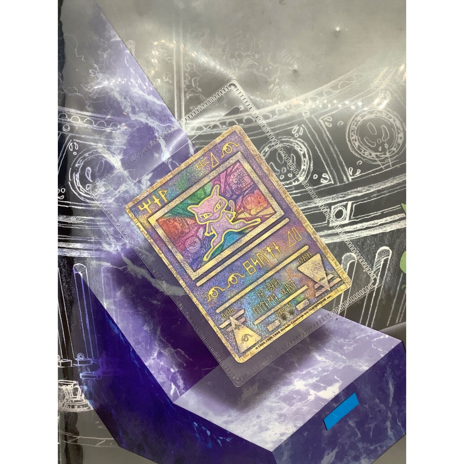 映画ポケモン ルギア爆誕 古代ミュウ特典カード付き 映画ポケモン