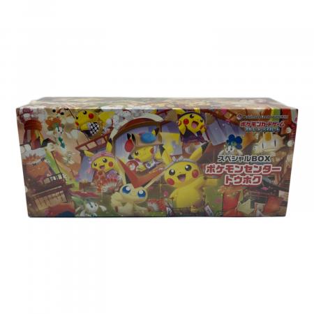 トウホク スペシャルBOX 2セット 完全未開封 スペシャルBOX ポケモン