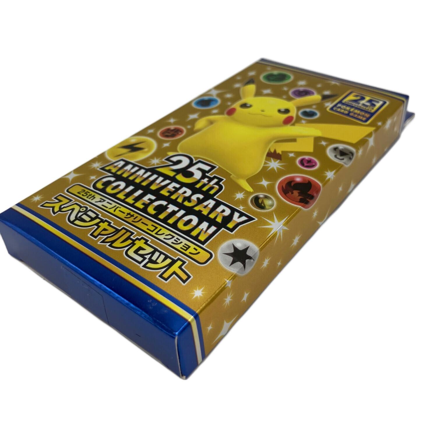 25th ANNIVERSARY ゴールデンボックス ポケセン産 ポケセン産 25th
