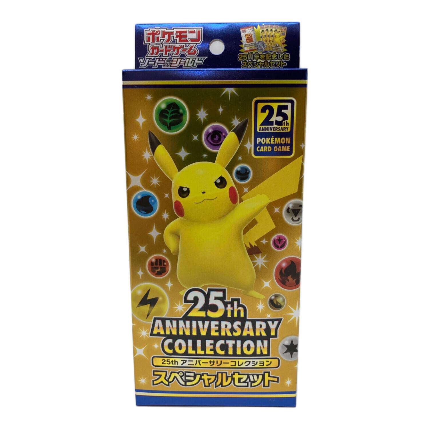 ポケモンカード 25th 人気 Anniversary Collection BOX 商品一覧