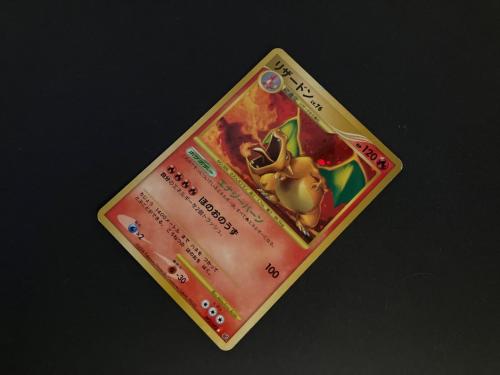 リザードン ☆ 1ED 092/092 ほのおのうず 2008 美品 リザードン ☆ 1ED