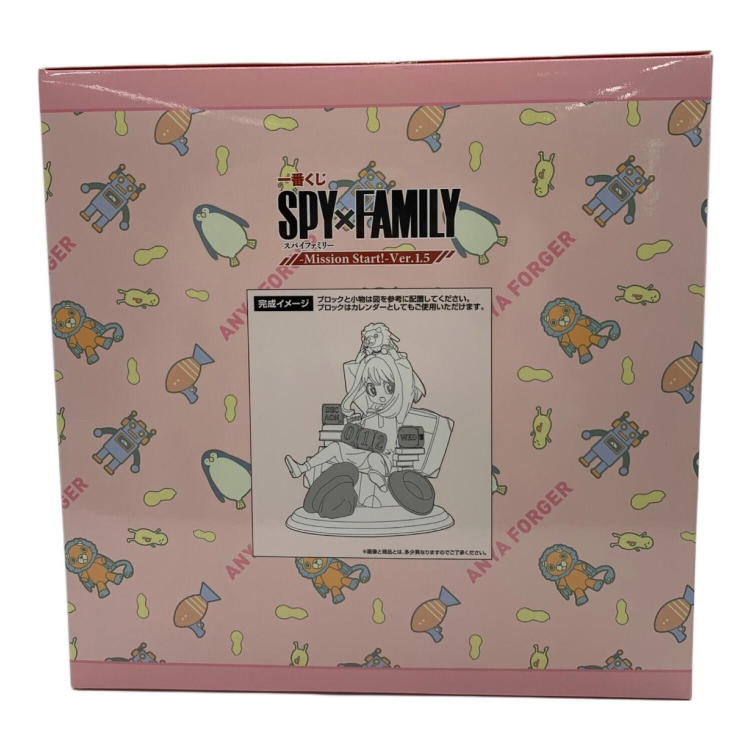 アーニャ アナザーカラーver ブロックカレンダー付きフィギュア
