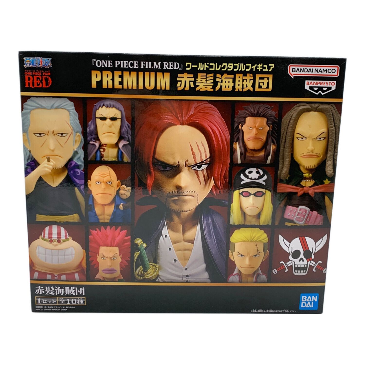 ONE PIECE FILM RED』ワールドコレクタブルフィギュア PREMIUM-赤髪