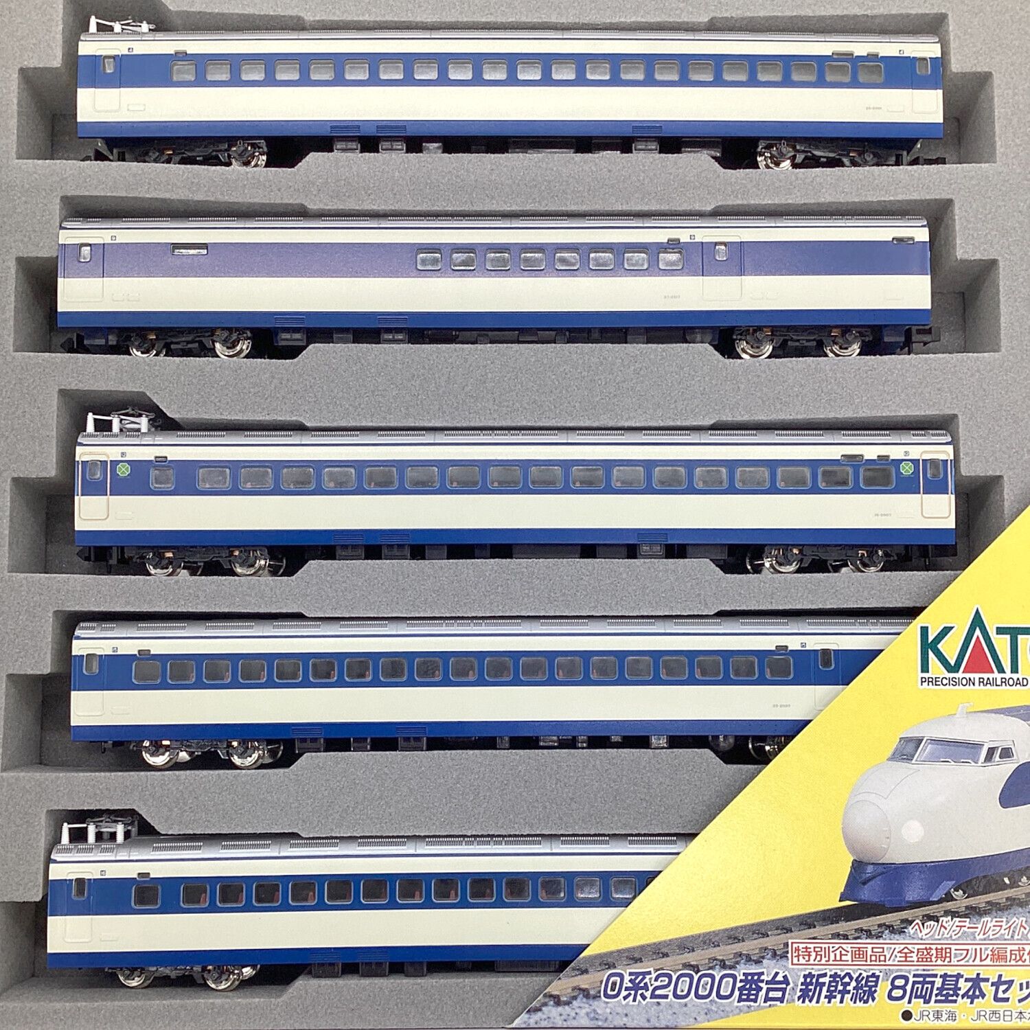 こーしん】 きたぐに 10両 基本・増結セット KATO 10-453 10-454 0系