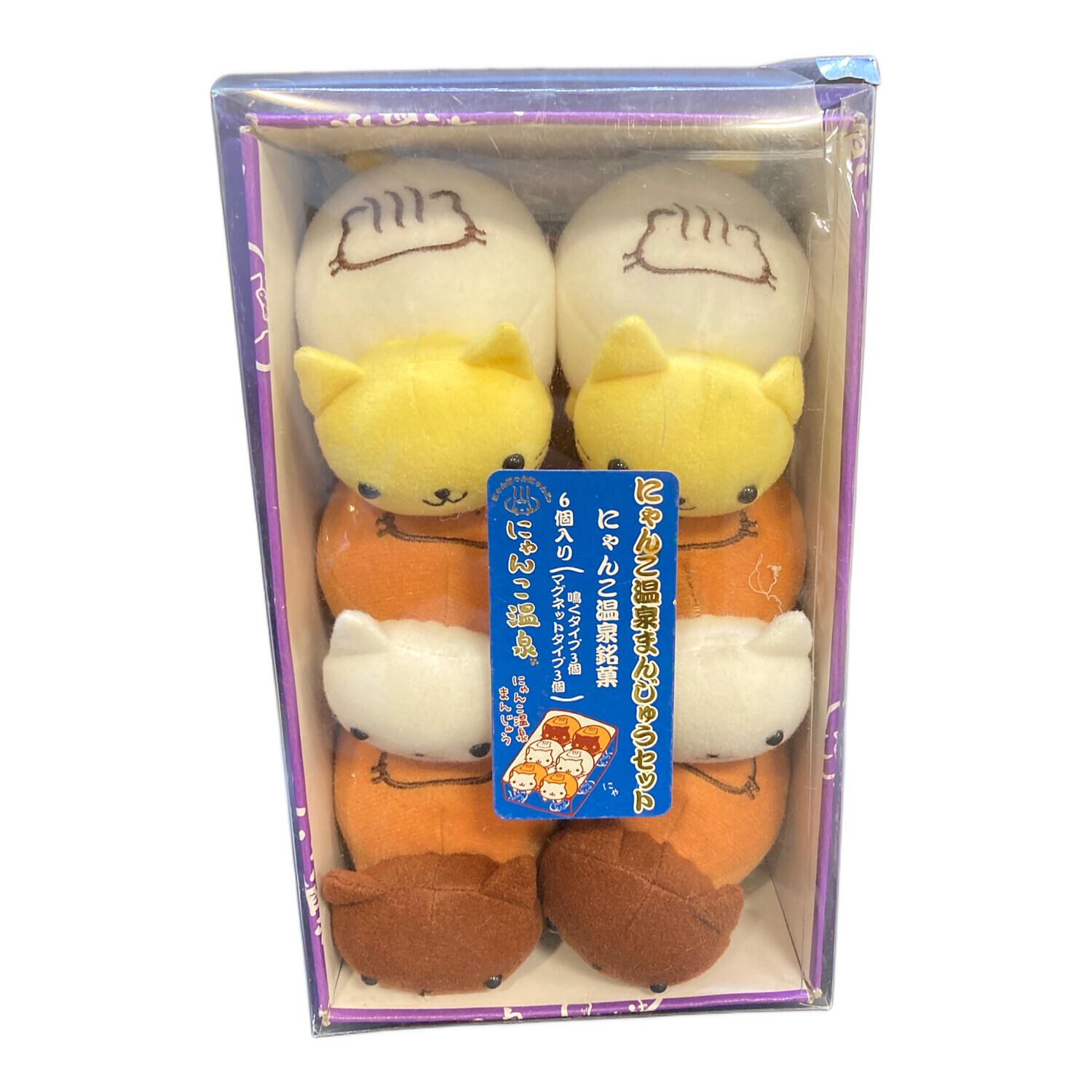 にゃんにゃんにゃんこにゃんこ飯店組み立てにゃんこしゅうまいぬいぐるみ