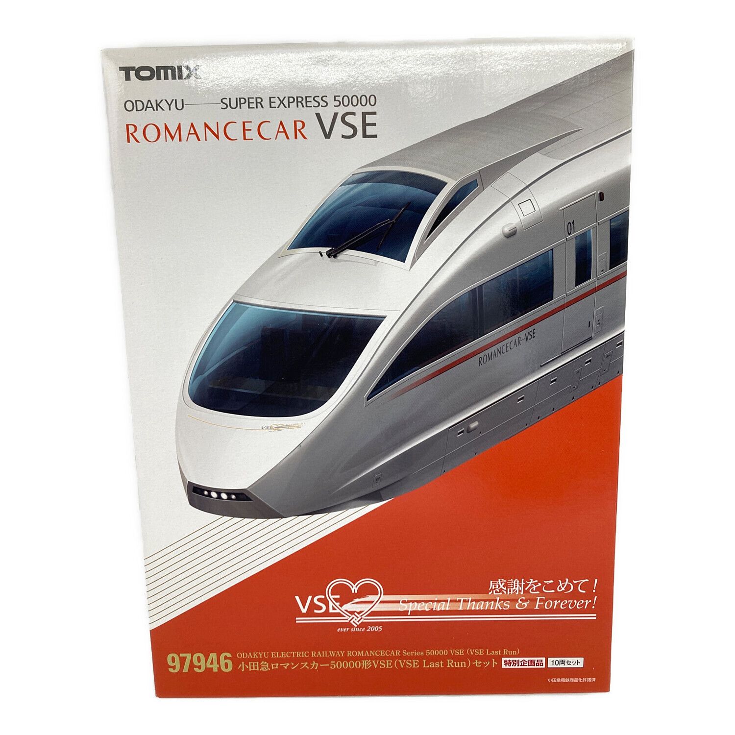 TOMIX Nゲージ 小田急ロマンスカー50000形 VSEセット 92754 鉄道模型 電車