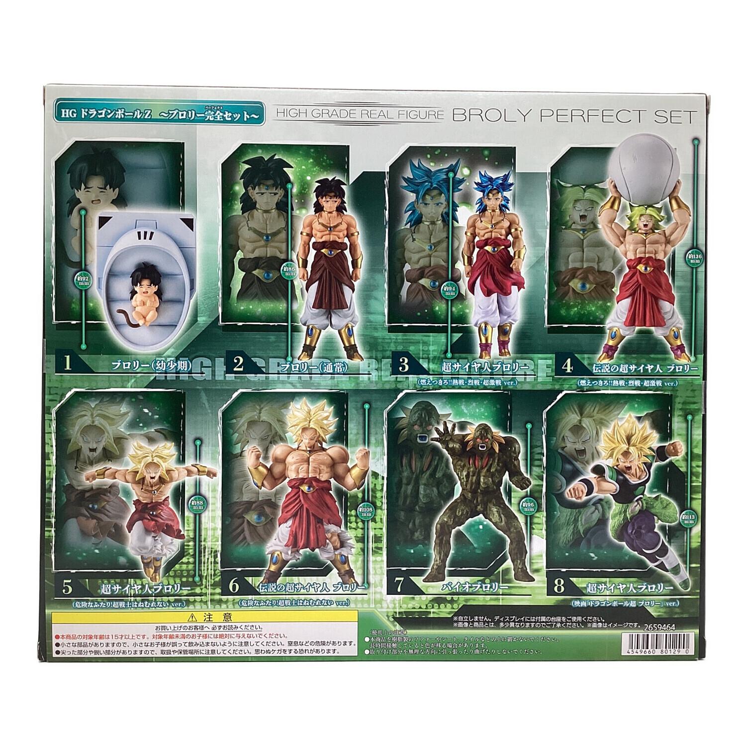 ドラゴンボール 超 スーパー 新 ブロリー フィギュア 13体セット S.H.