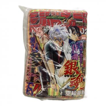 鬼滅の刃 (キメツノヤイバ) キャラクターグッズ 煉獄 杏寿郎 ホテル