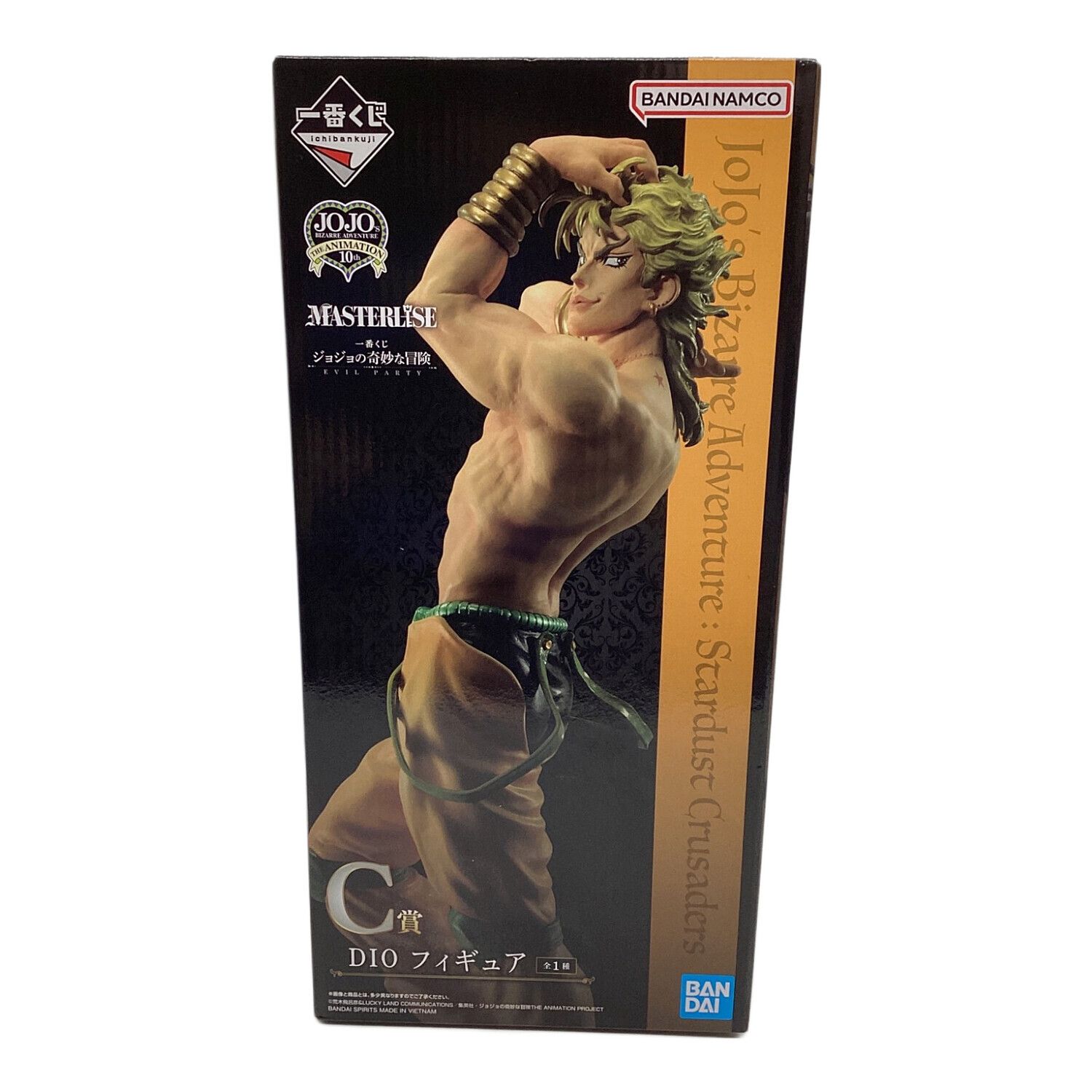 △XX 【開封済み】ジョジョの奇妙な冒険 DIO ディオ 豚人間 プレイ