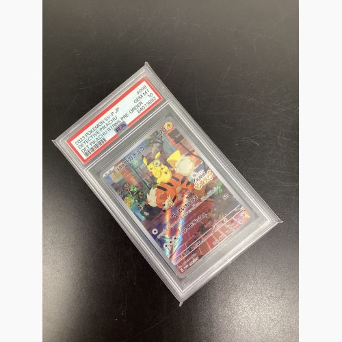 未開封 名探偵ピカチュウ PROMO SV-Pプロモカード 098/SV-P 名探偵