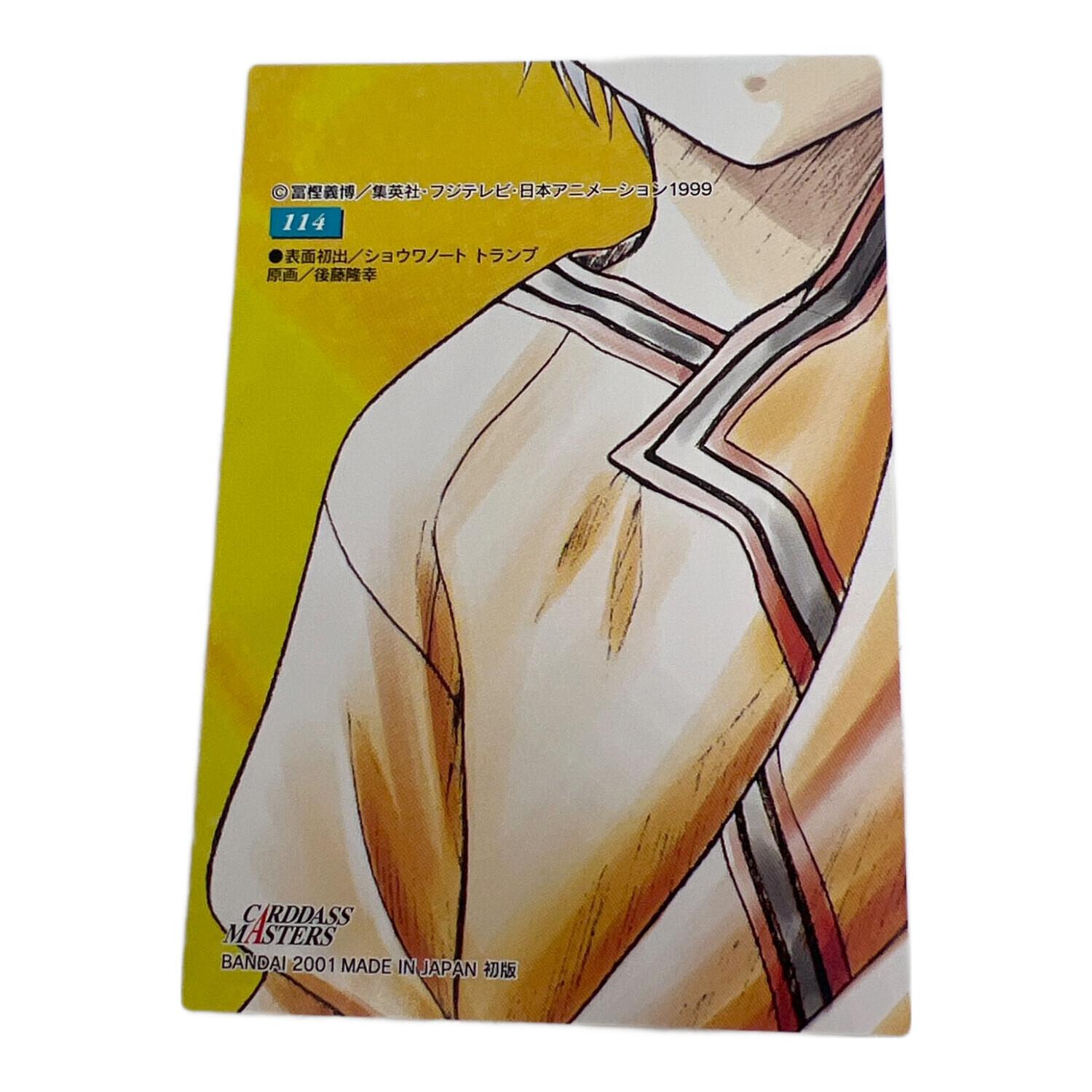 HUNTER×HUNTER (ハンター×ハンター) キルア114 カード｜トレファクONLINE