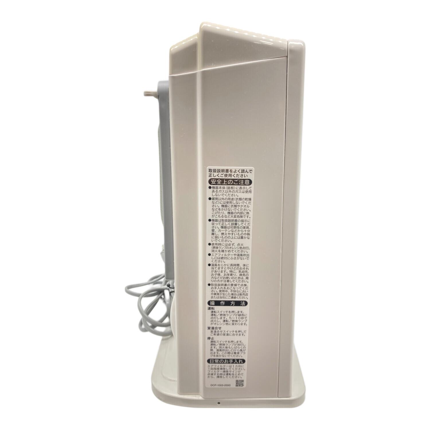 Rinnai ガスファンヒーター デジタル操作 シンプルで使いやすく優れた