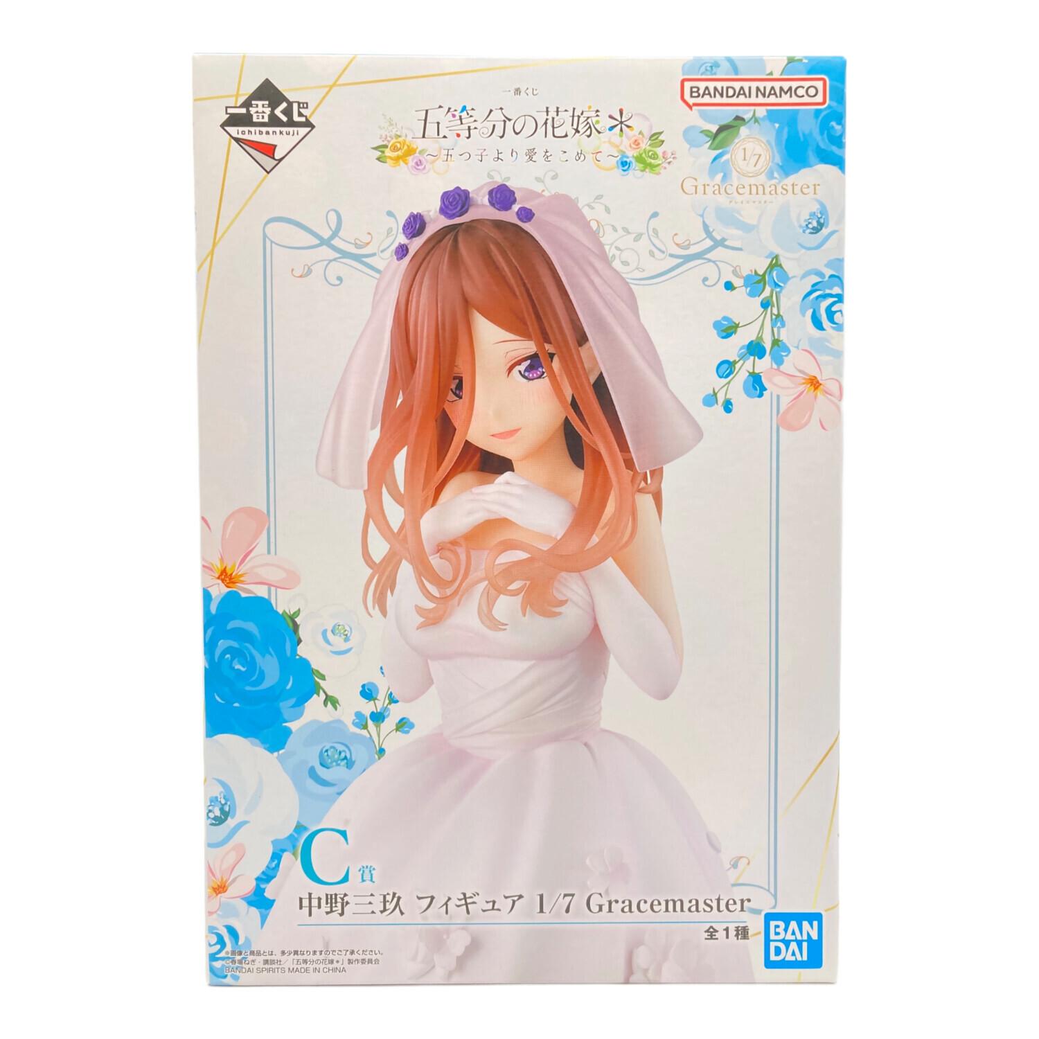 五等分の花嫁 (ゴトウブンノハナヨメ) C賞 中野三玖 フィギュア1/7