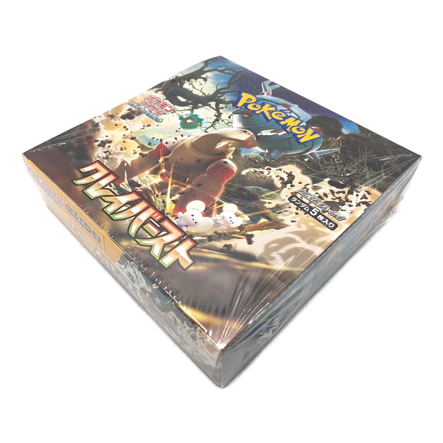 ポケモンカード クレイバースト ボックス 未開封 シュリンク付き