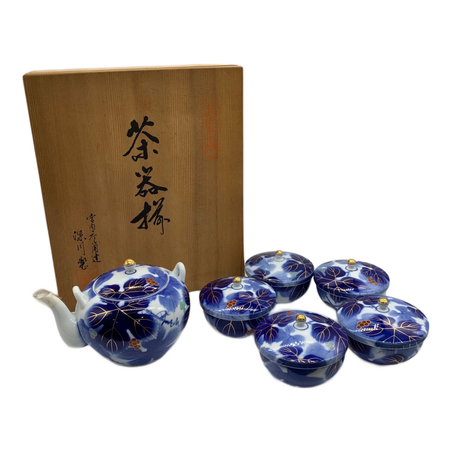 有田 深川製磁 和食器 蓋付湯呑 組湯呑 ブルーチャイナ 元箱 深川