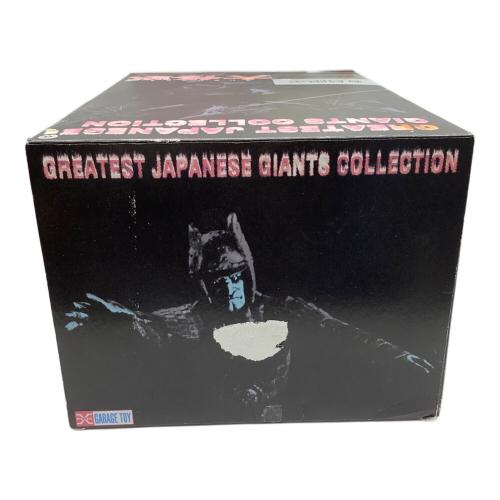 エクスプラス 大怪獣シリーズ 初代ガメラ（箱付) エクスプラス 大怪獣