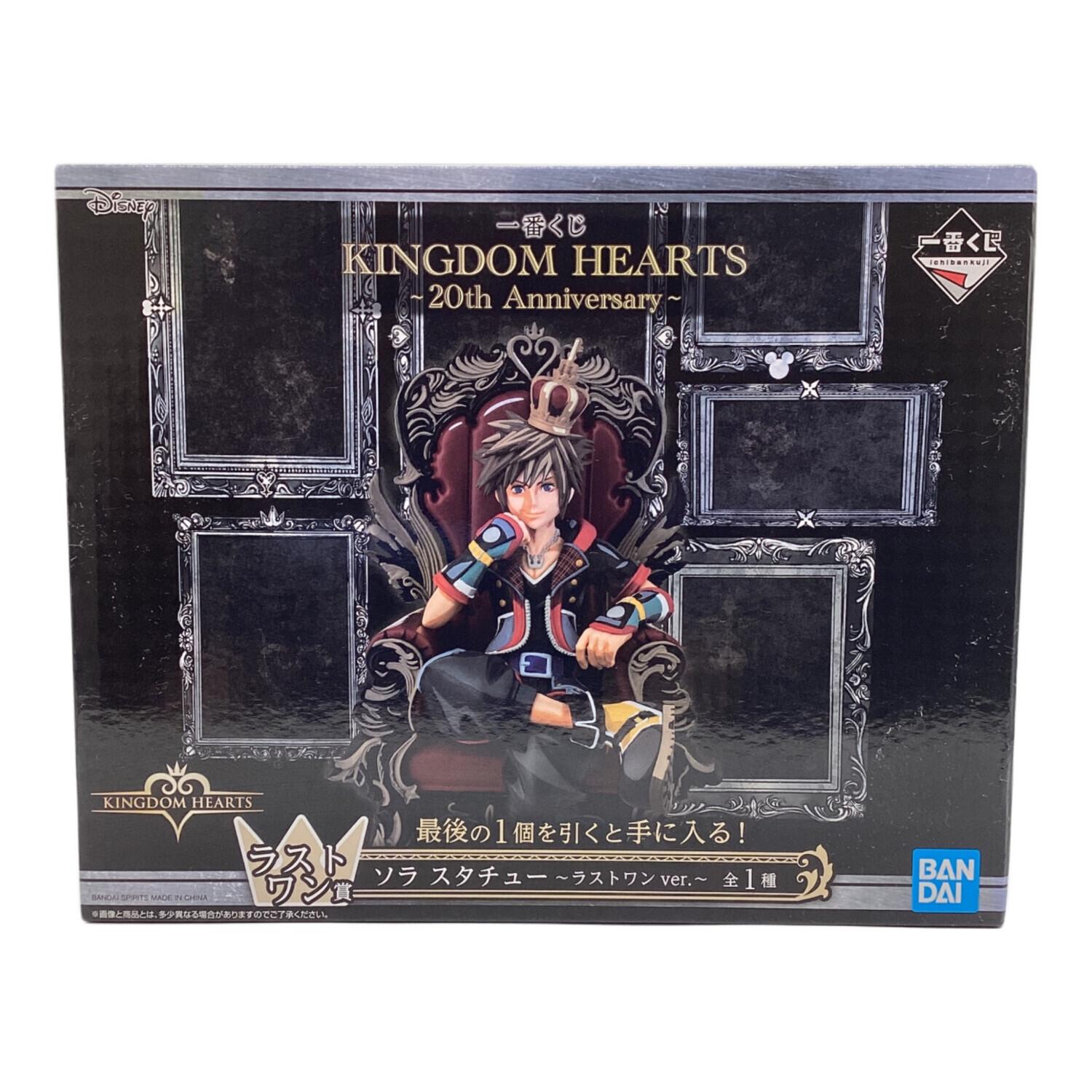 1番くじ KINGDOM HEARTS キングダムハーツ フィギュアセット 一番くじ