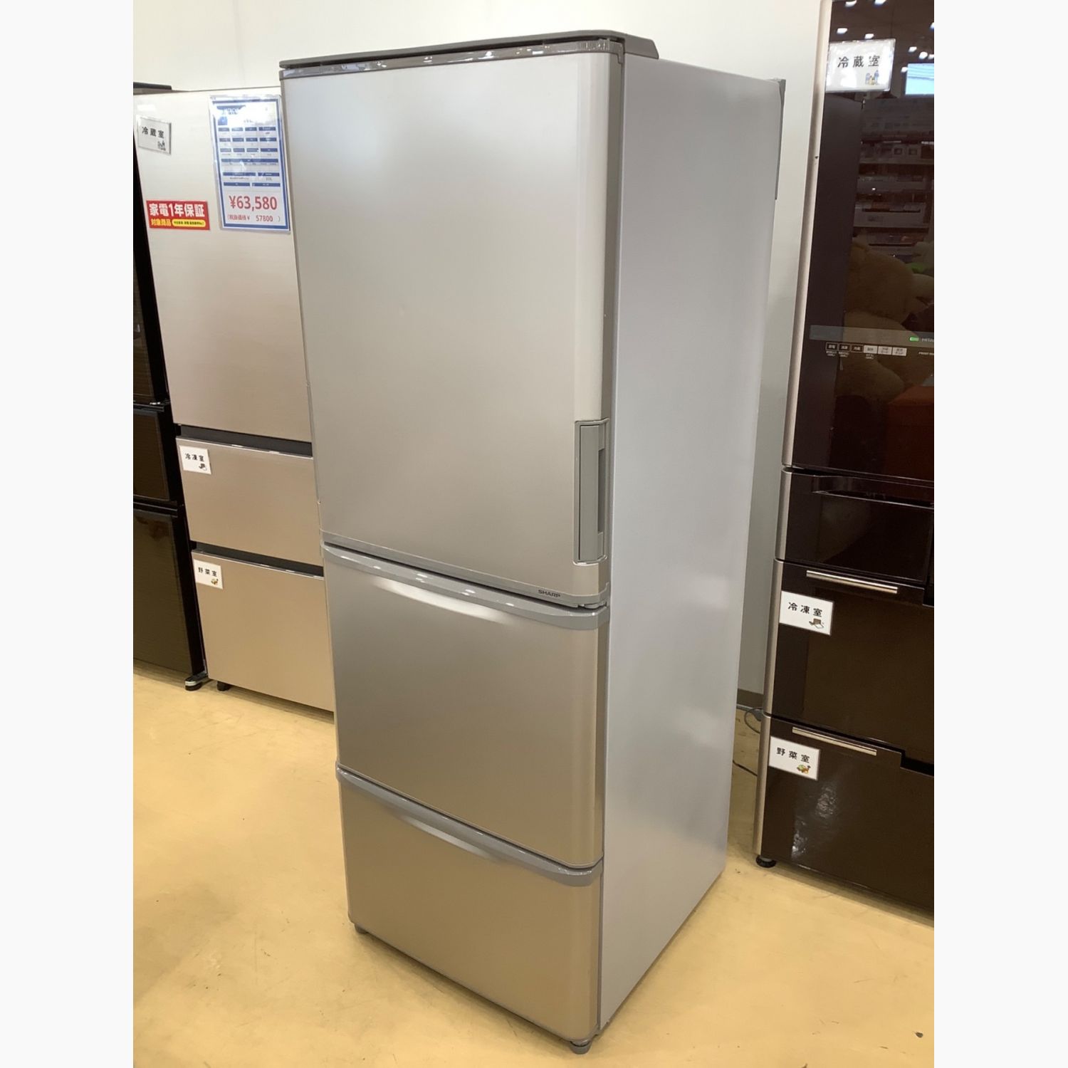 3ドア冷蔵庫 SHARP SJ-W353G-N 2021年製