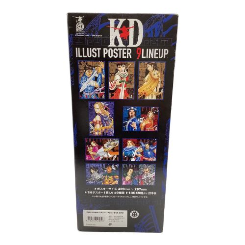 キングダム展 KD展キングダム ポスター キービジュアル 信 飛信隊