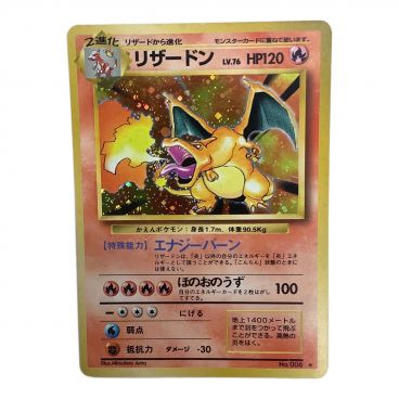 PSA2】ラッキー 旧裏 初版 マーク無し CHANSEY 113 PSA2】ラッキー 旧