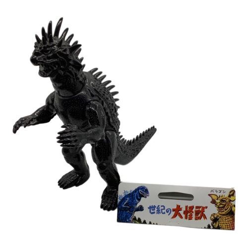 大怪獣バラン（マーミット）世紀の大怪獣シリーズ ソフビフィギュア 大