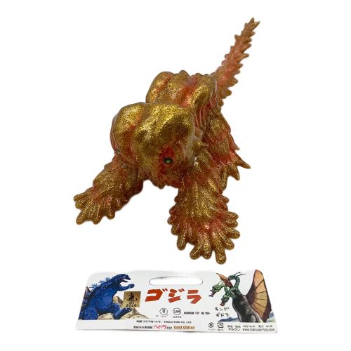 マルサン 世紀の大怪獣 バラゴン 450 ORANGE CLEAR ソフビ