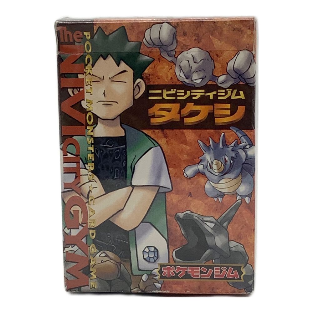 ntntntnt】ポケモンカード旧裏ポケモンジムシリーズNo1〜No6 ntntntnt