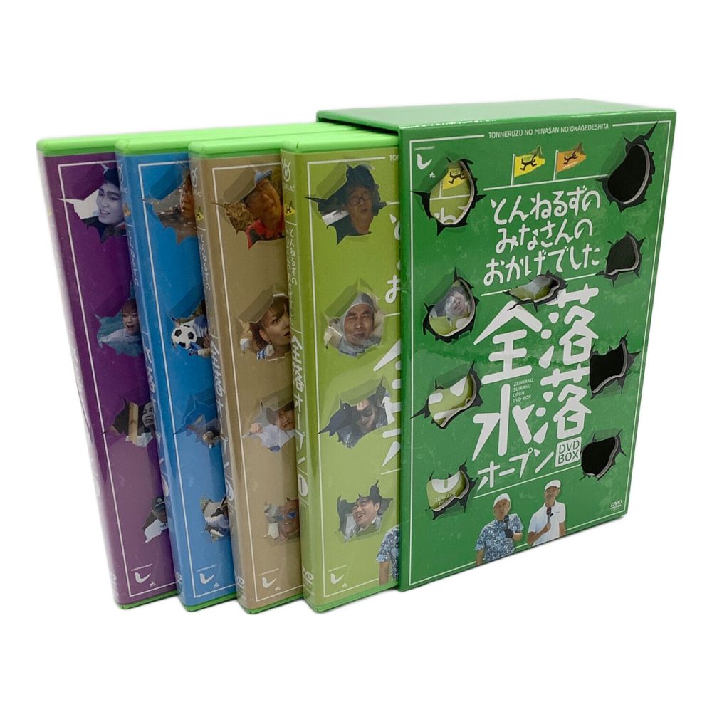 保存用】とんねるずのみなさんのおかげでBOX 新品 未開封 DVD