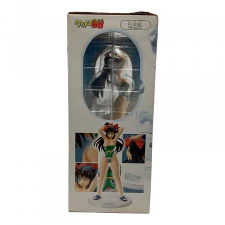 ケロロ軍曹 フィギュア 日向秋 エクセレントモデル｜トレファクONLINE