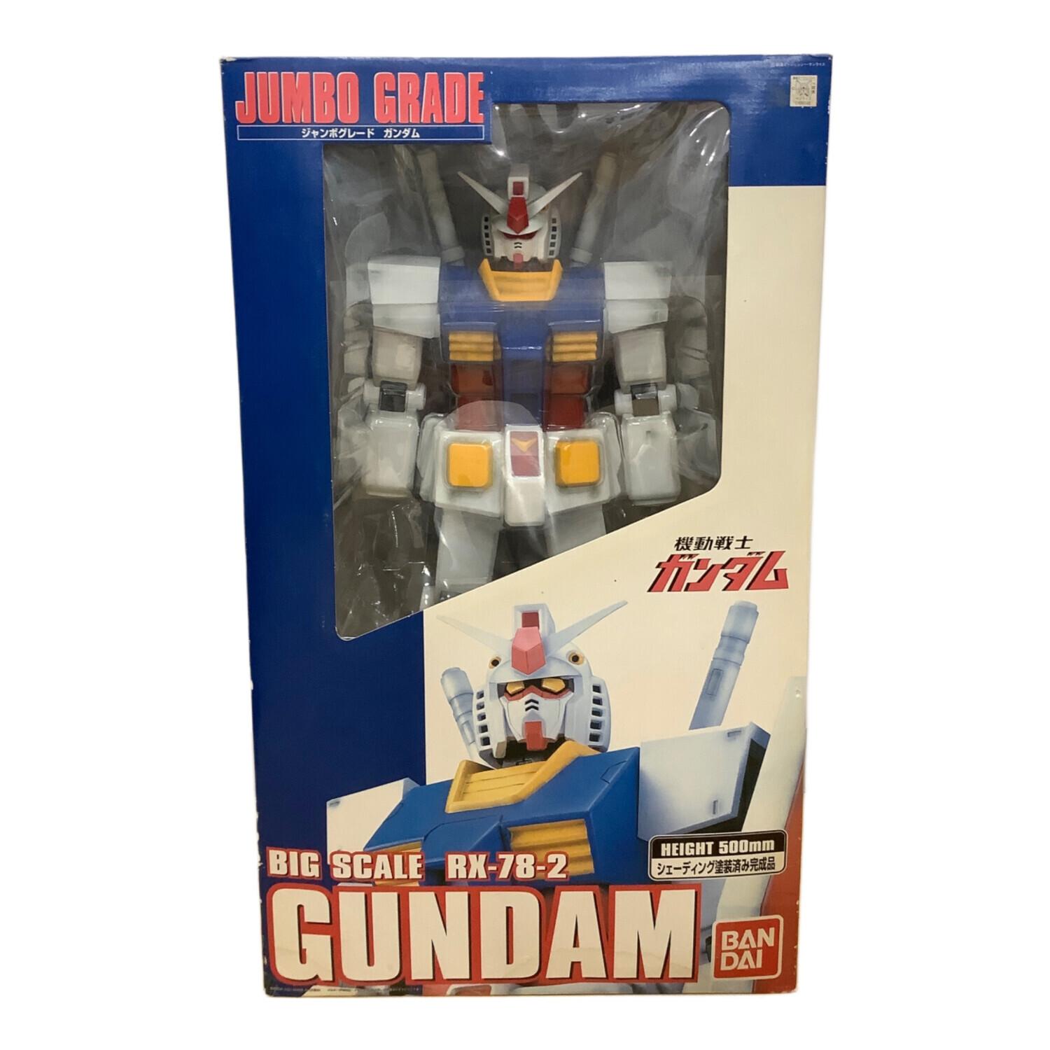 ジャンボグレード RX-78-2 機動戦士ガンダム マーキングタイプ 特別