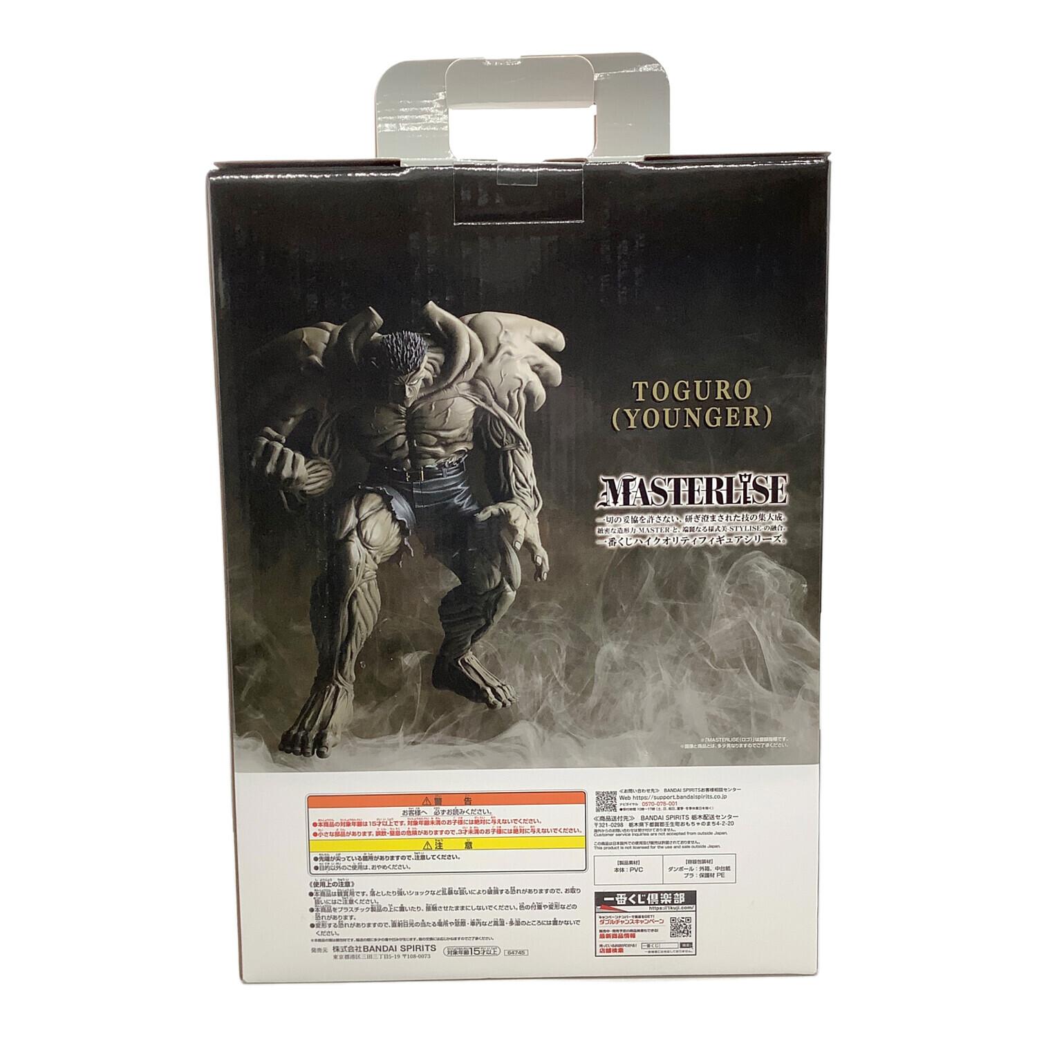 一番くじ 幽☆遊☆白書 暗黒武術会編 ラストワン賞 戸愚呂（弟）100%中