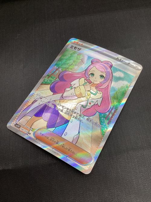 ポケモンカード エラーカード・魂抜け ミモザ（エラーカード） 100/078