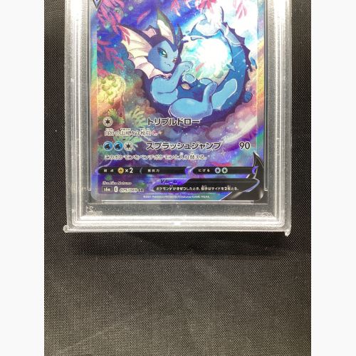 ポケモンカード シャワーズ イーブイコレクション プロモPSA10