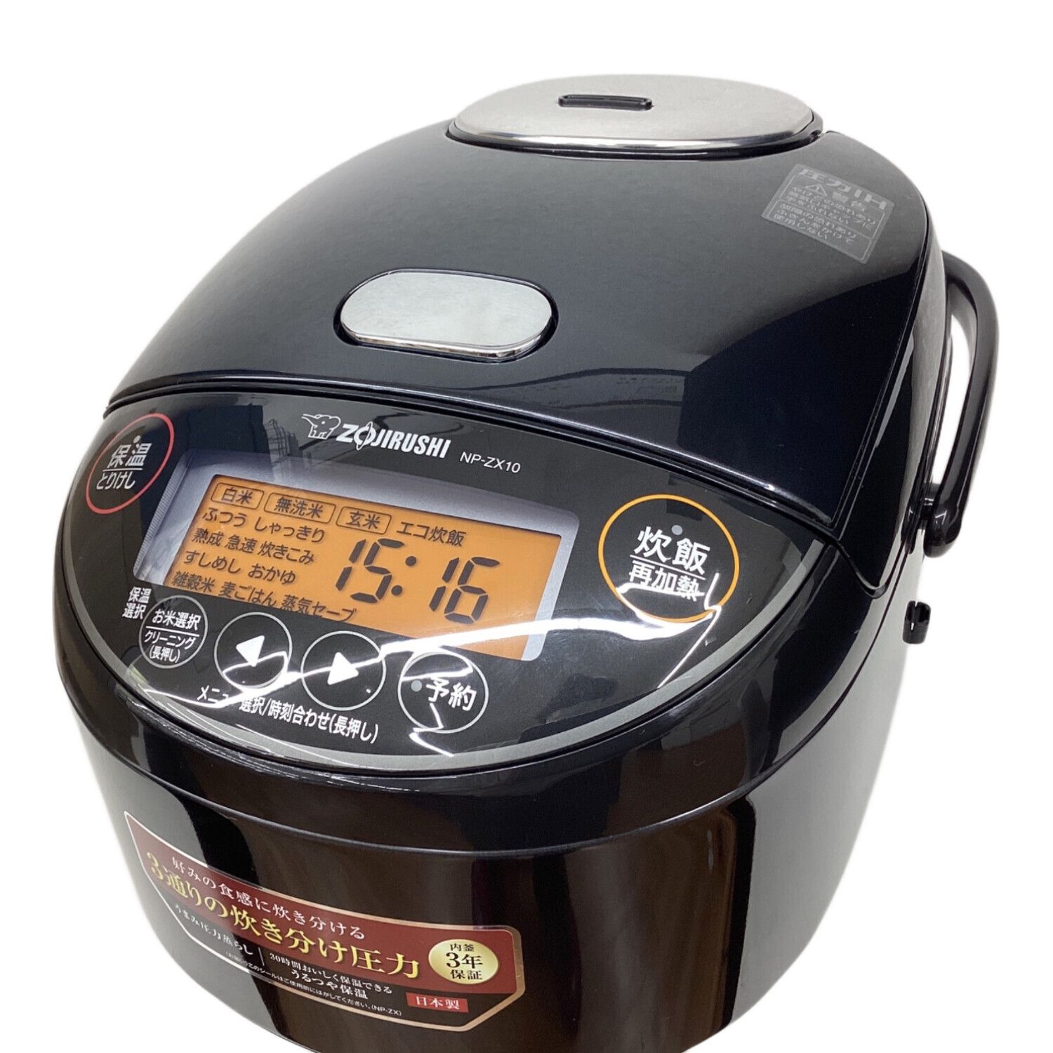 象印炊飯器 5.5合 圧力IH炊飯ジャー 極め炊き 象印（ZOJIRUSHI） 極め