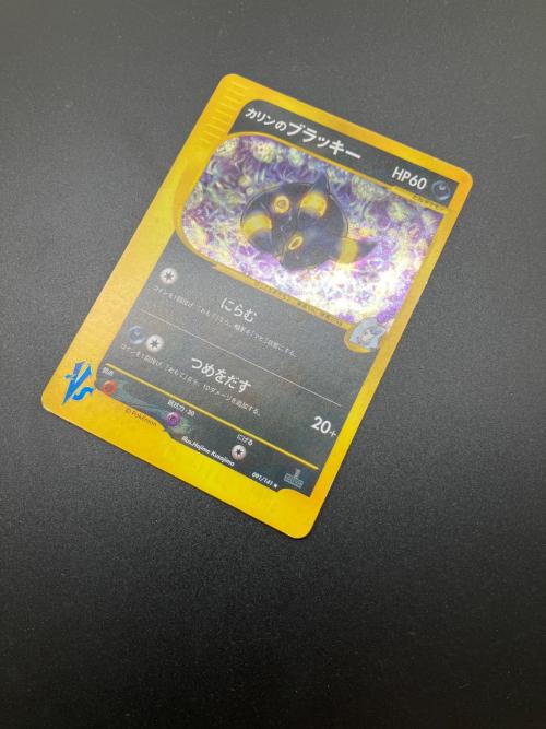 カリンのブラッキー ポケモンカード 091/141 ☆ @｜トレファクONLINE