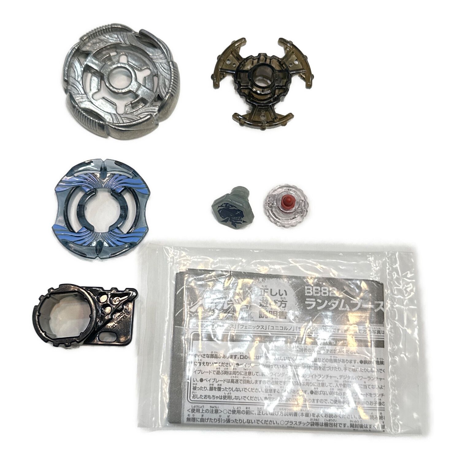 メタルファイトベイブレードまとめ売り