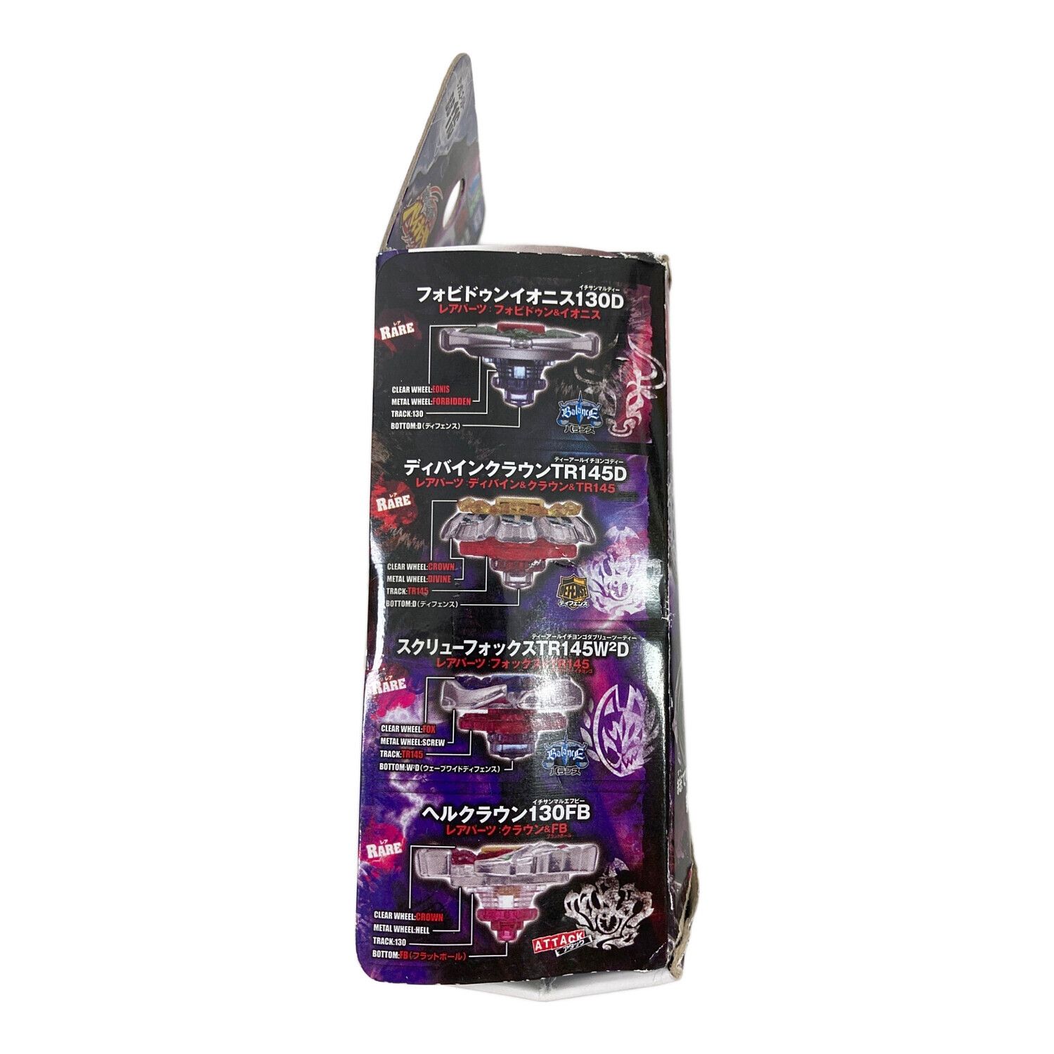 当時正規品】ジェイドジュピターS130RB 値下げ交渉〇 メタルファイト